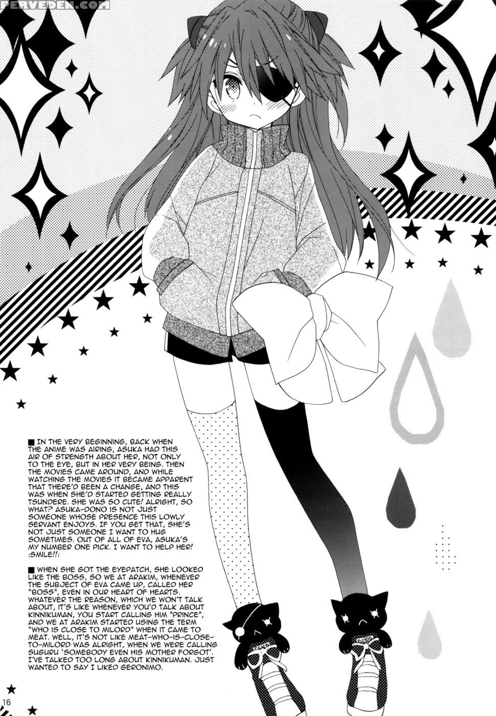 I Say Asuka's The Cutest! - Neon Genesis Evangelion 1