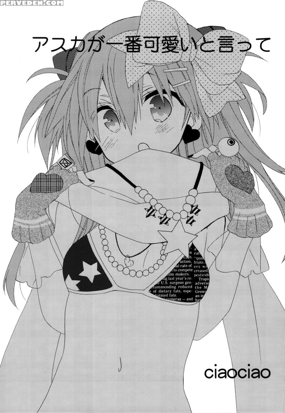 I Say Asuka's The Cutest! - Neon Genesis Evangelion 1