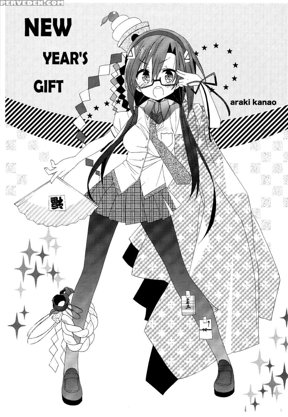 I Say Asuka's The Cutest! - Neon Genesis Evangelion 1