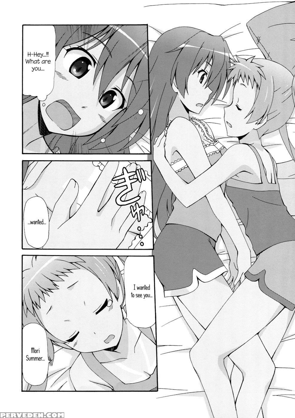 I Used To Have Eighth Grade Sickness, But It Doesn't Matter Since I'm Over It Now - Chuunibyou Demo Koi Ga Shitai 1