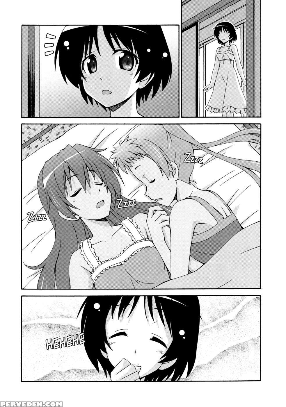 I Used To Have Eighth Grade Sickness, But It Doesn't Matter Since I'm Over It Now - Chuunibyou Demo Koi Ga Shitai 1