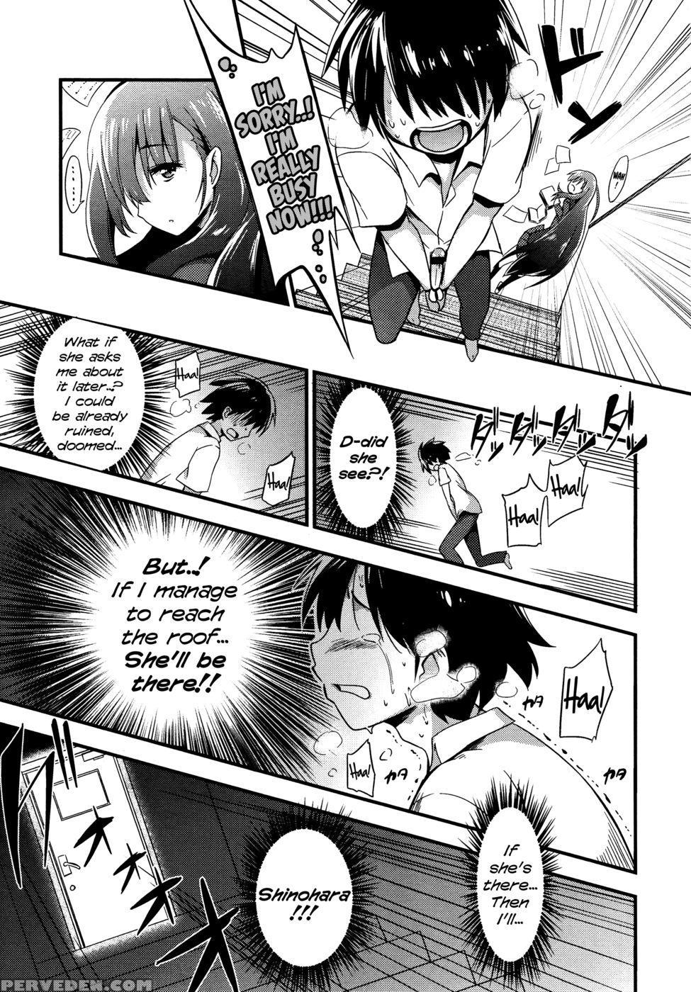 I Wanna Kiss, Kiss, Kiss Her! - Akai Mato 1