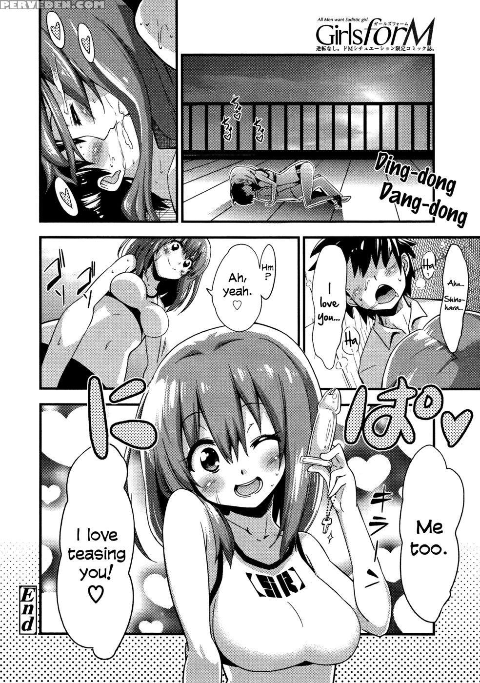 I Wanna Kiss, Kiss, Kiss Her! - Akai Mato 1