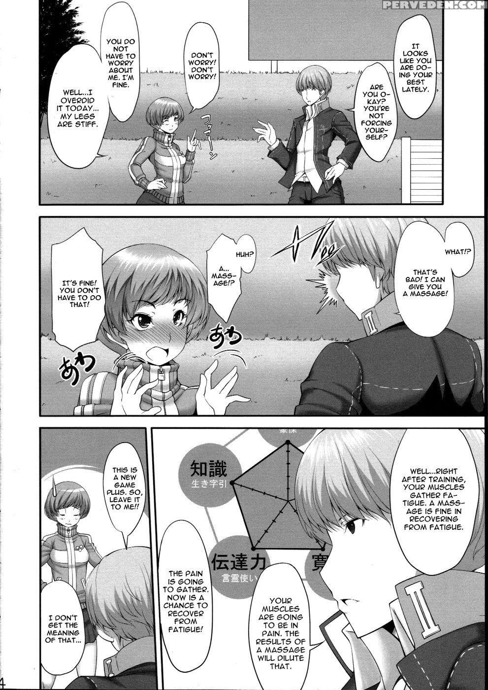 I Wanna Pound Chie Through Her Spats - Persona 4 1