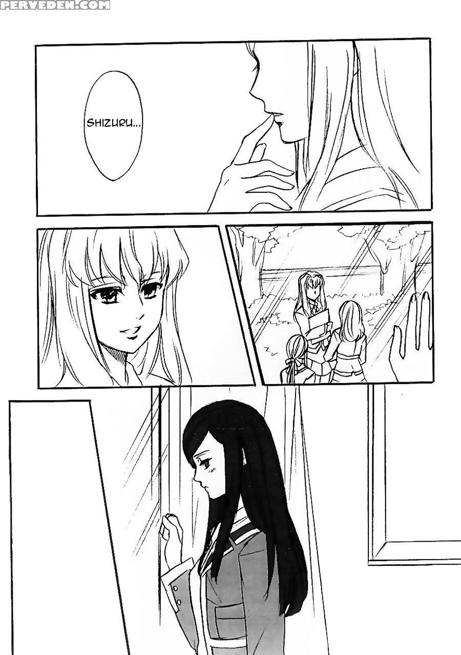I Want To Be Kissed - Mai-hime 1
