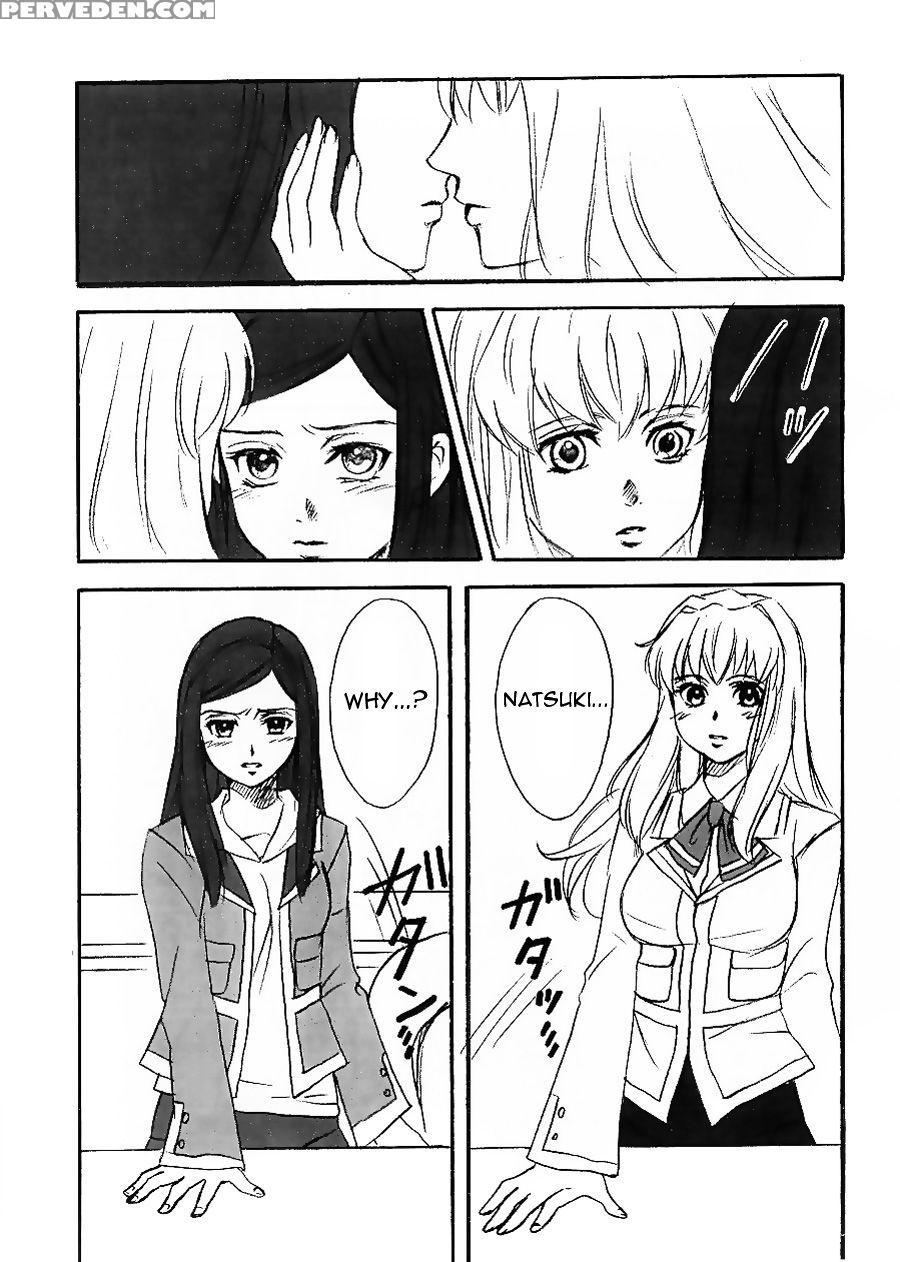 I Want To Be Kissed - Mai-hime 1