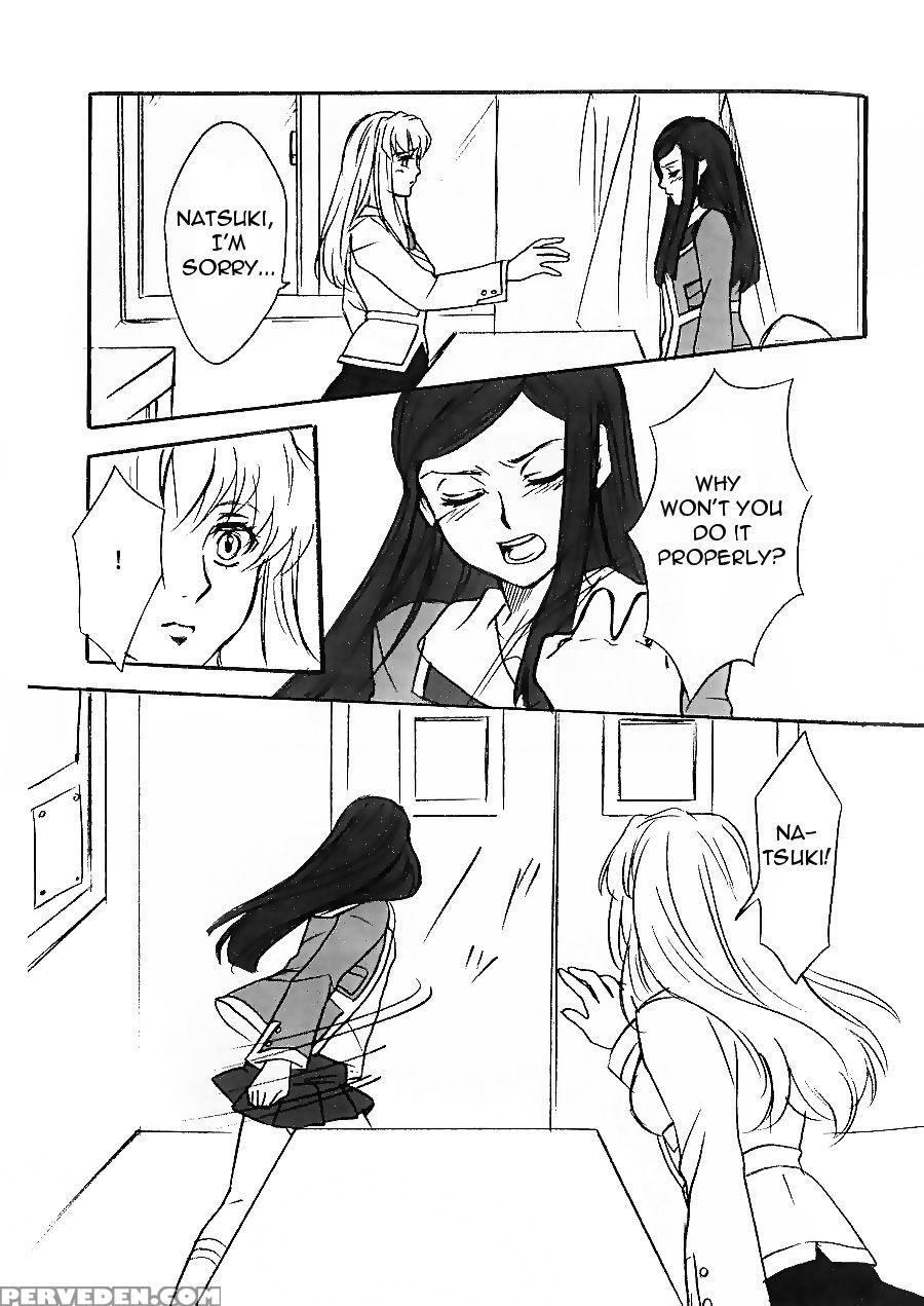 I Want To Be Kissed - Mai-hime 1