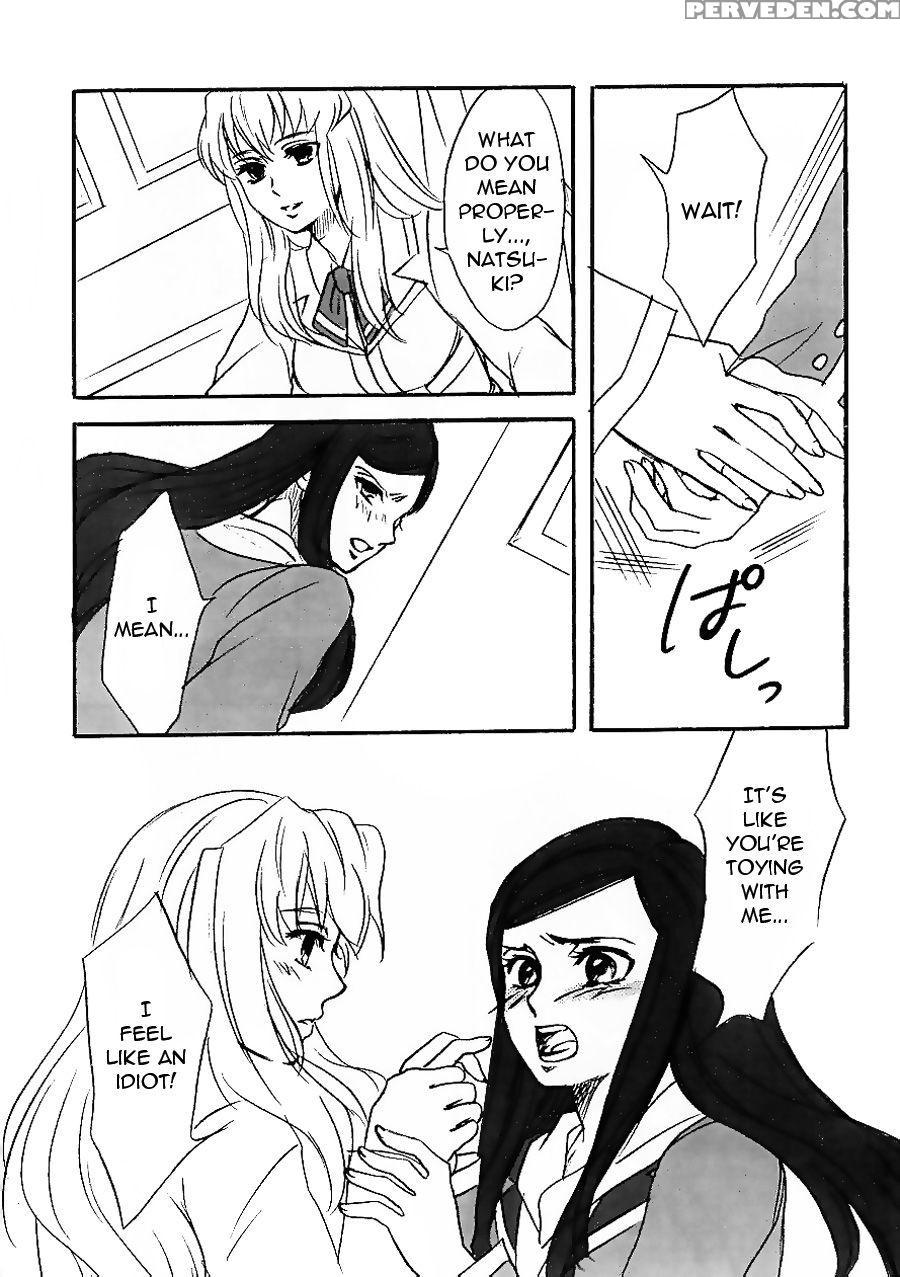 I Want To Be Kissed - Mai-hime 1