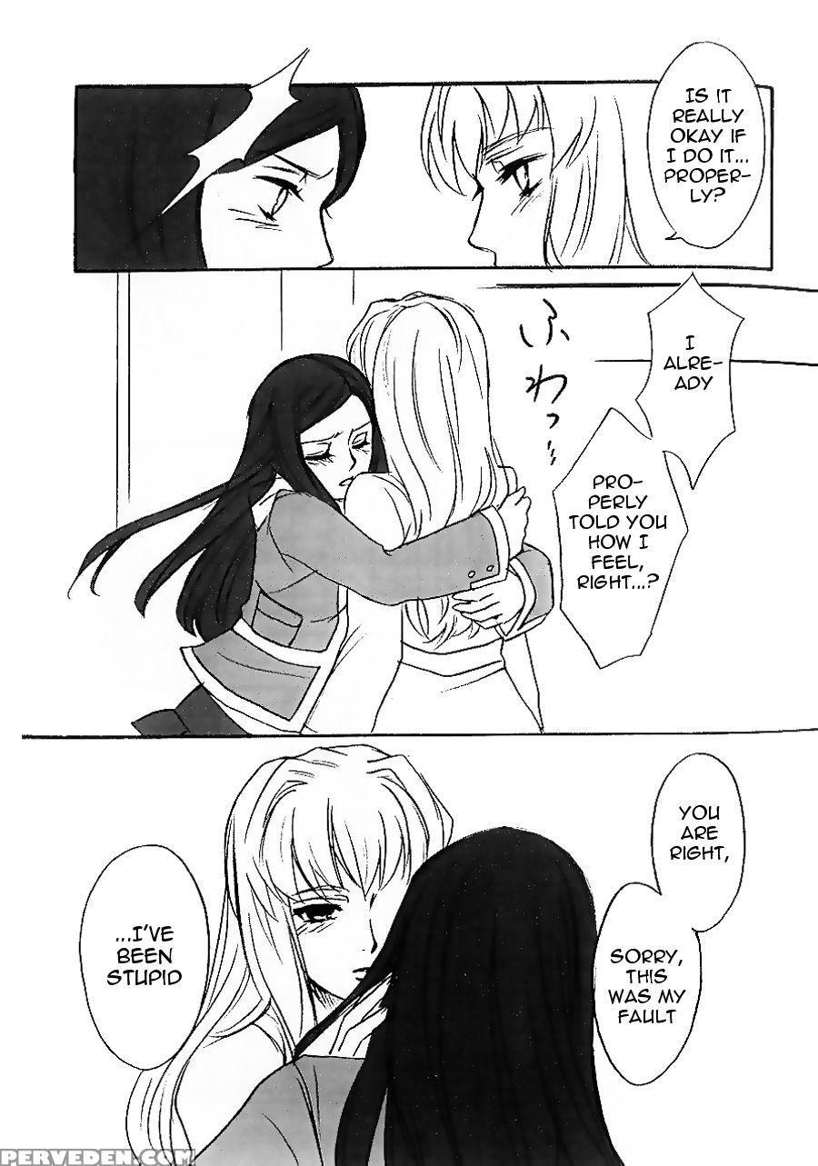 I Want To Be Kissed - Mai-hime 1