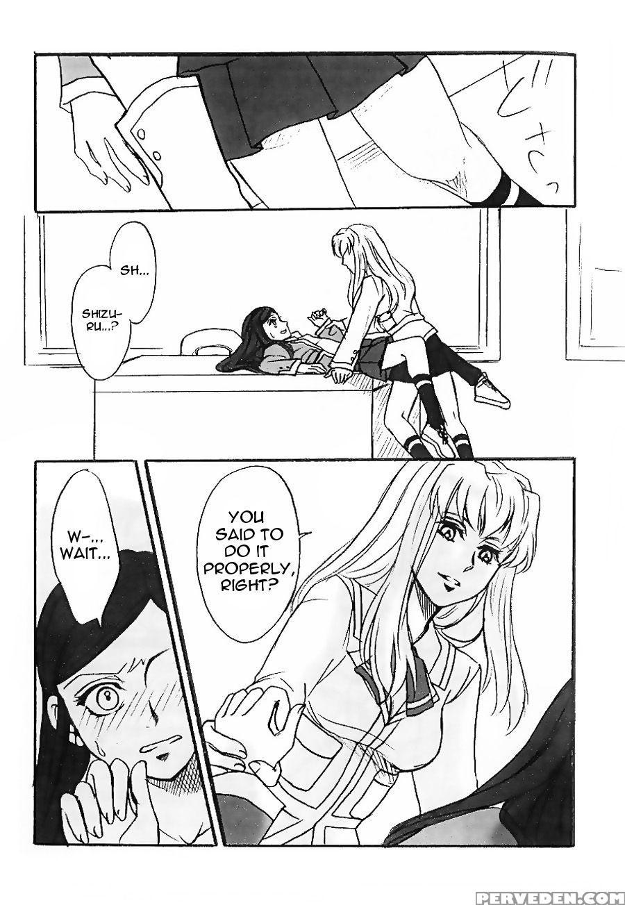 I Want To Be Kissed - Mai-hime 1