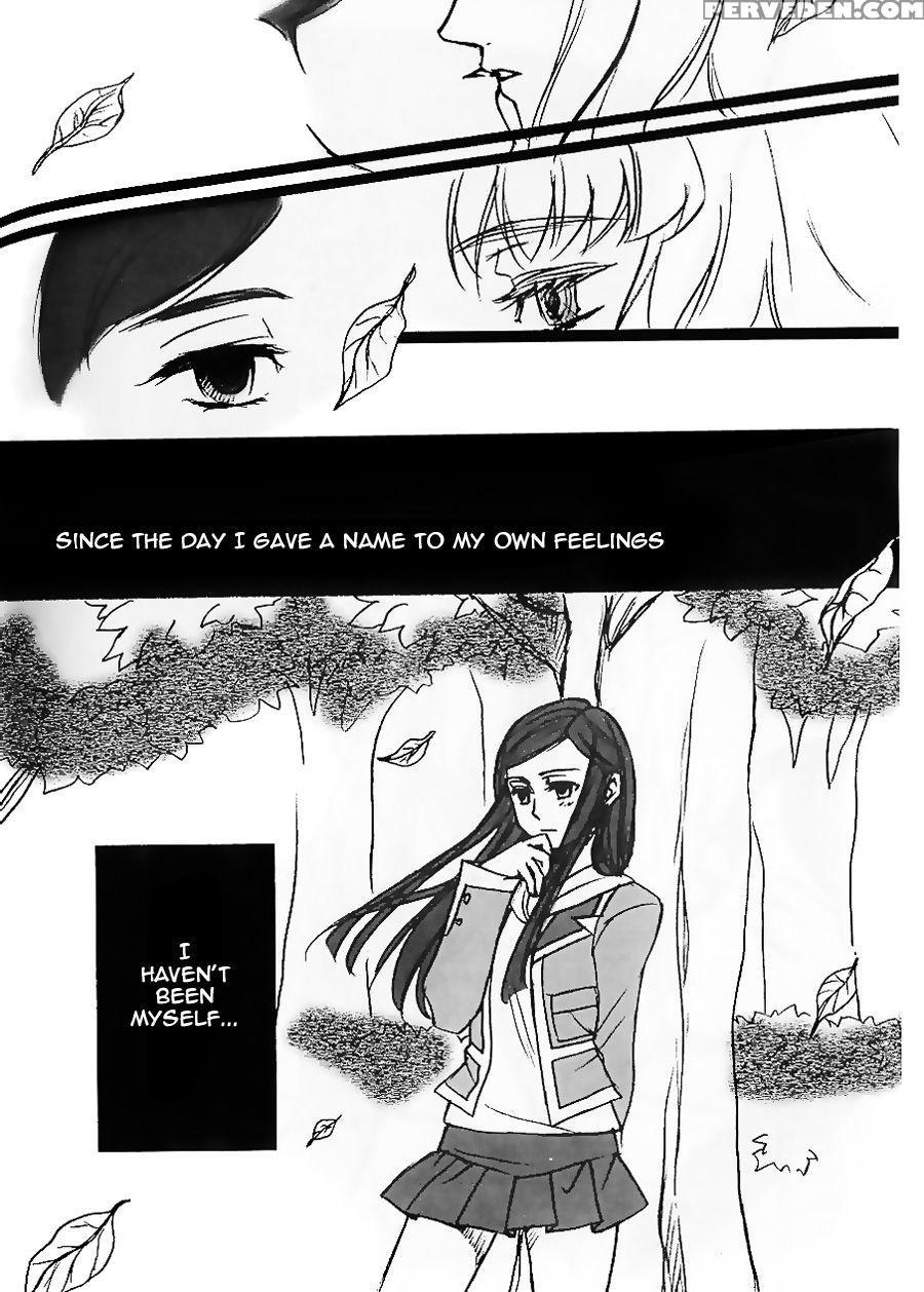 I Want To Be Kissed - Mai-hime 1