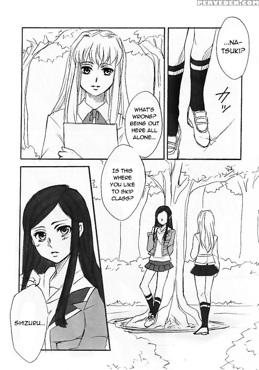 I Want To Be Kissed - Mai-hime 1
