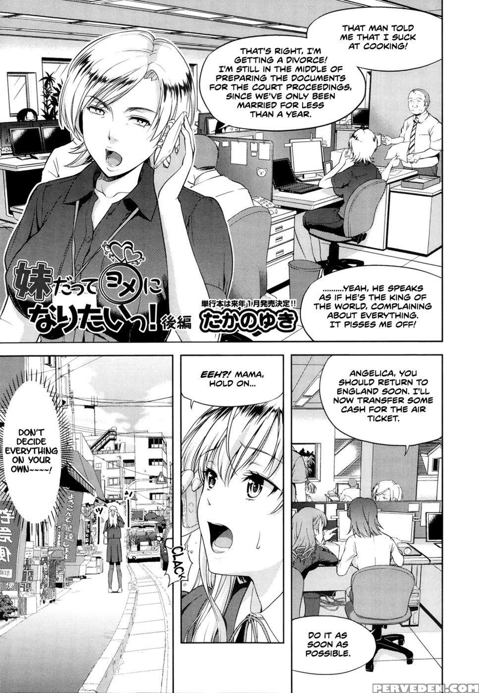 I Want To Be Your Bride Even Though I'm Your Sister! - Chapter 3 [final] 1