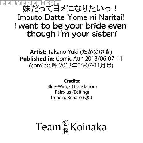 I Want To Be Your Bride Even Though I'm Your Sister! - Chapter 3 [final] 1