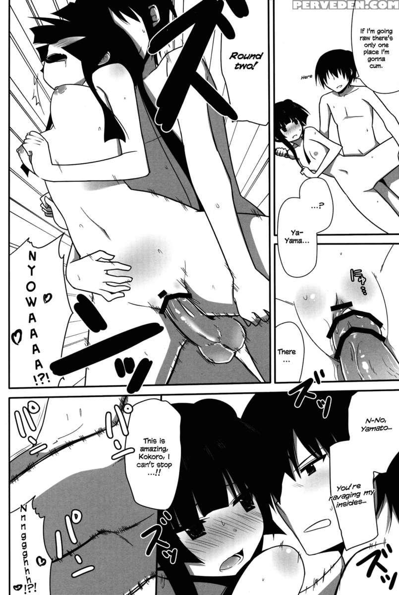 I Want To Make A Baby With Fushikawa Kokoro! 1