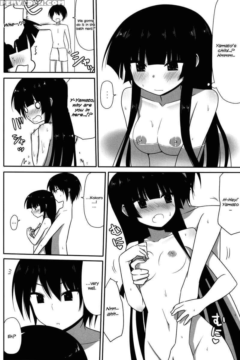 I Want To Make A Baby With Fushikawa Kokoro! 1