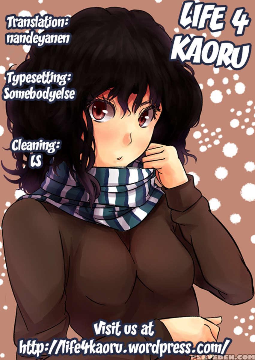 I Want To Make A Baby With Fushikawa Kokoro! 1