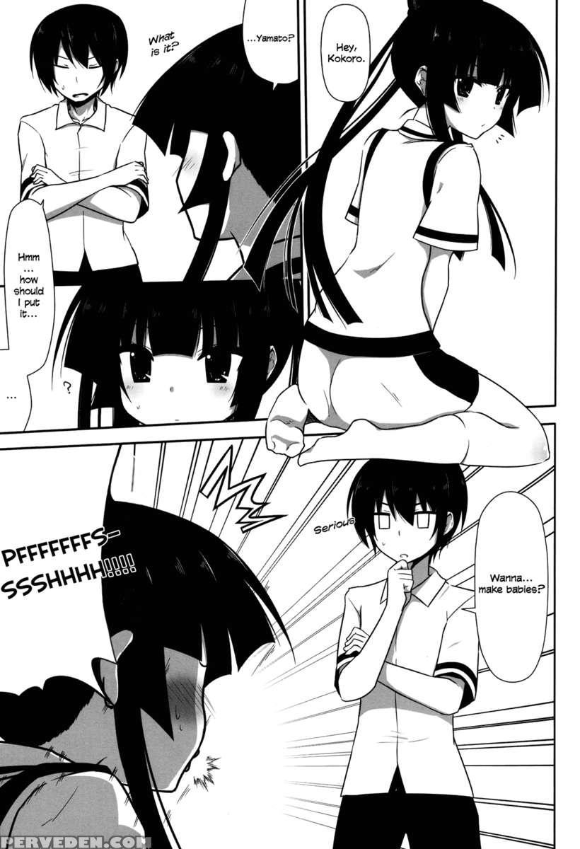 I Want To Make A Baby With Fushikawa Kokoro! 1