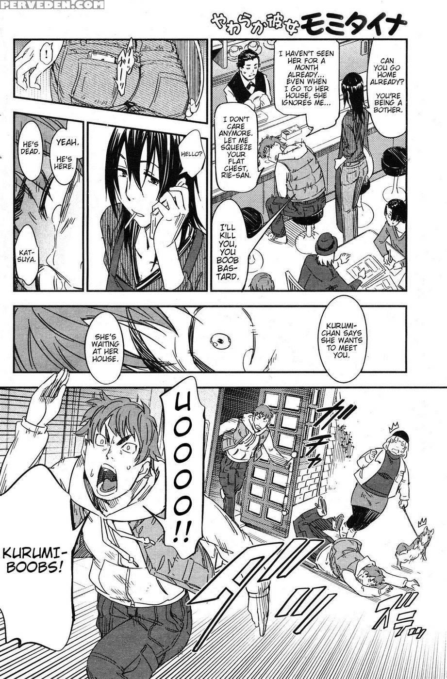 I Want To Squeeze My Soft Girlfriend! - Konchiki 1
