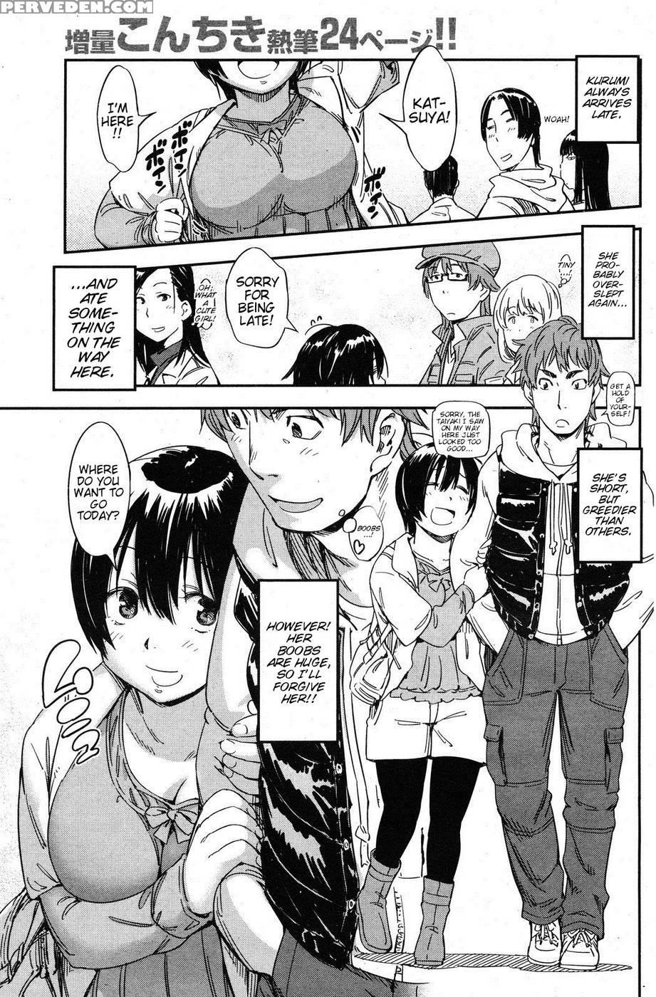 I Want To Squeeze My Soft Girlfriend! - Konchiki 1