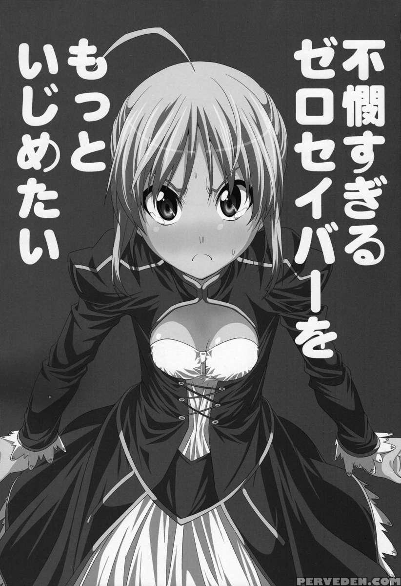 I Want To Tease Poor Zero Saber More! 1