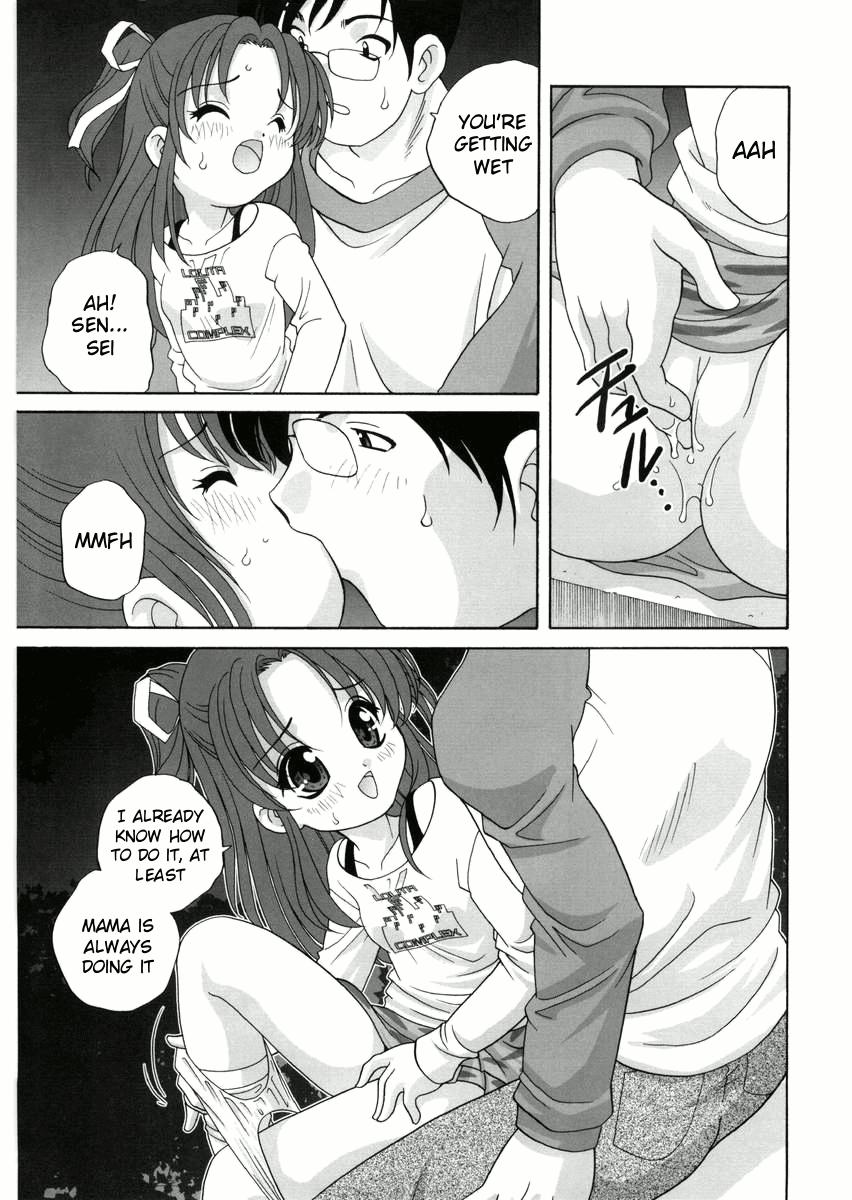 I Wish I Met You At Night 1