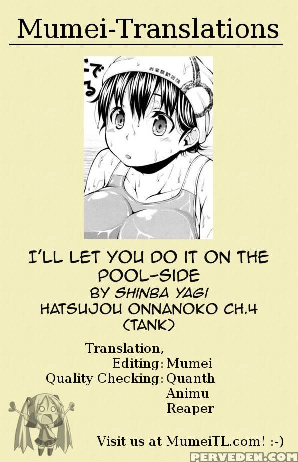 I'll Let You Do It On The Pool-side - Shinbayagi 1