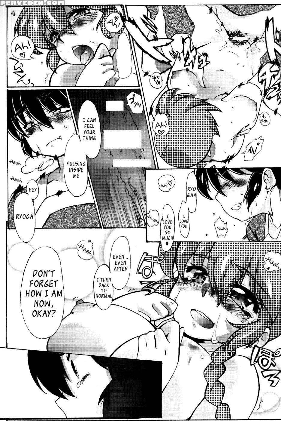 I'll Turn Into A Shrew! - Suzusato Rinka 1