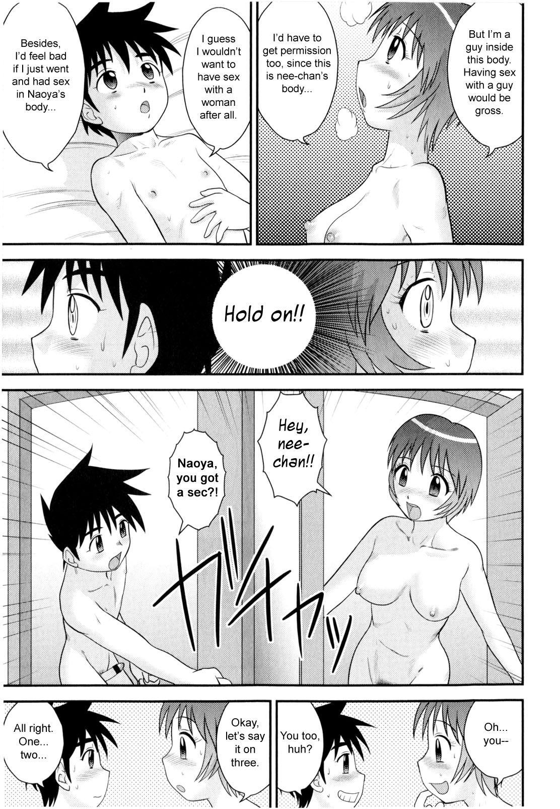 I'm My Sister?!! Chapter 0 Page 11