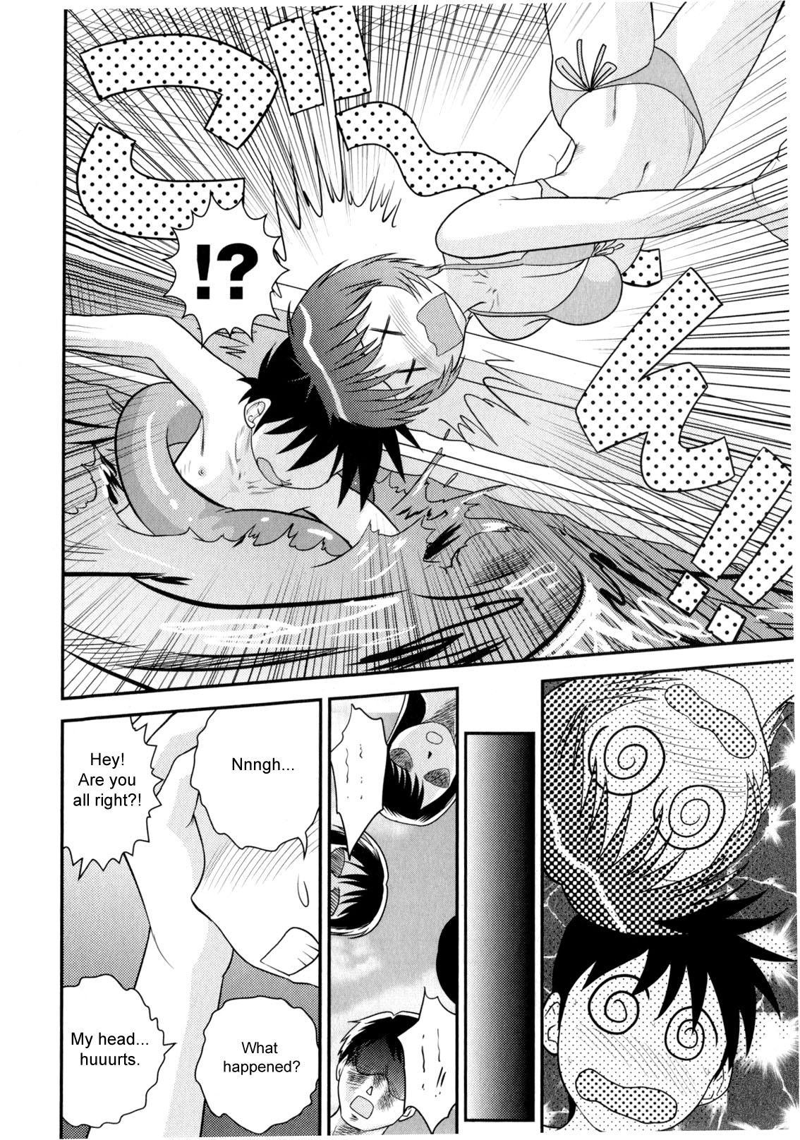 I'm My Sister?!! Chapter 0 Page 2