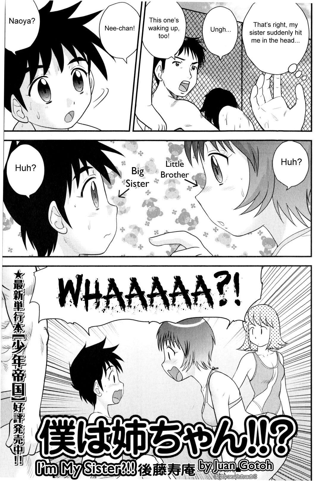 I'm My Sister?!! Chapter 0 Page 3