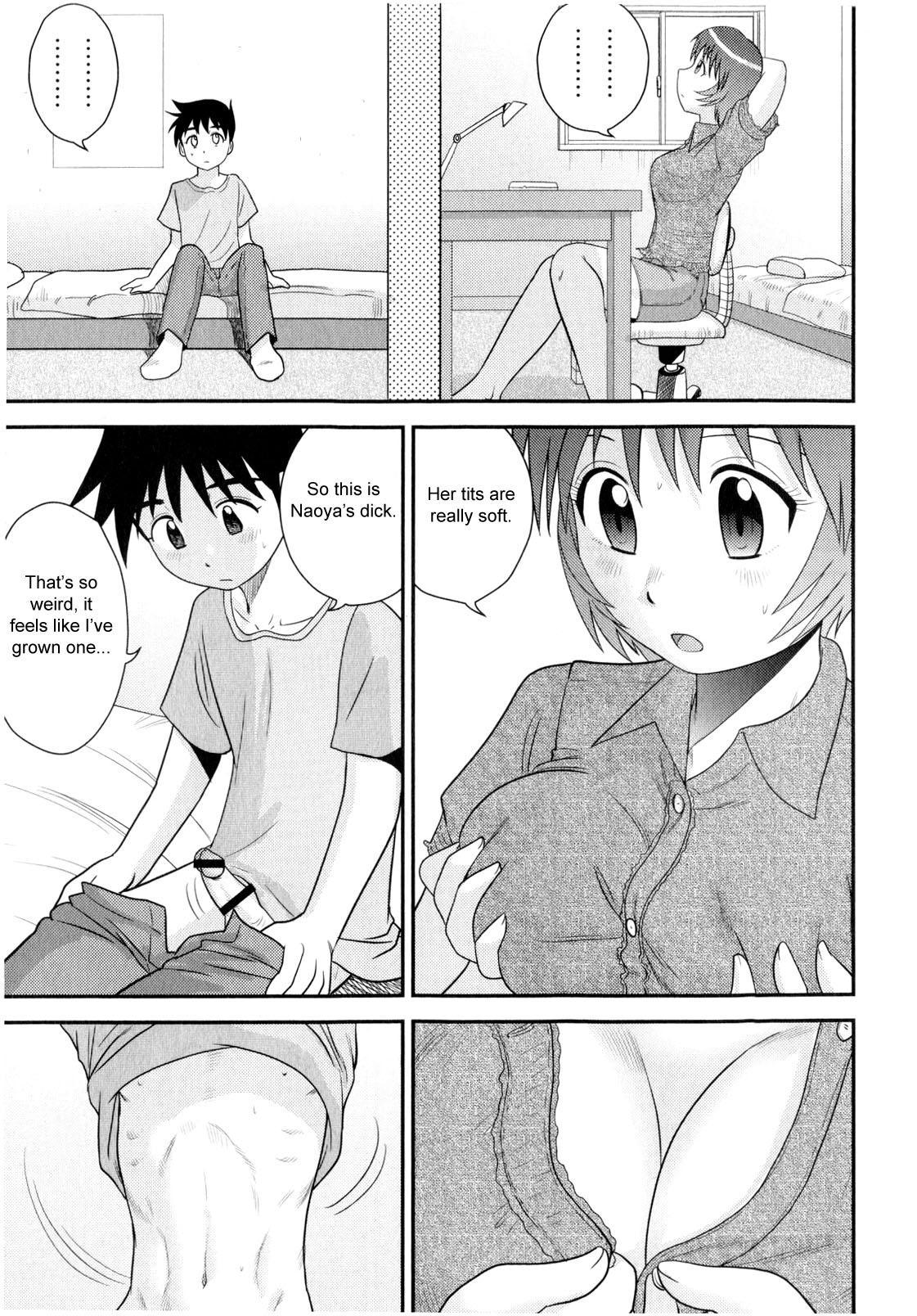 I'm My Sister?!! Chapter 0 Page 7