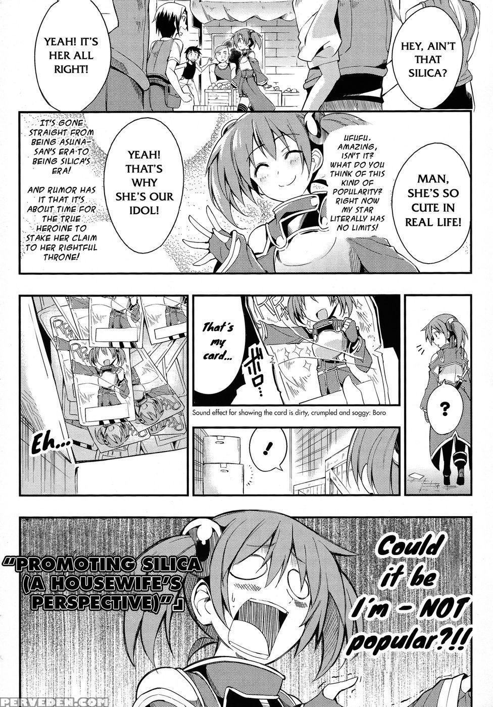 I'm Okay With Being Your Second Or Even Third Choice! - Sword Art Online 1
