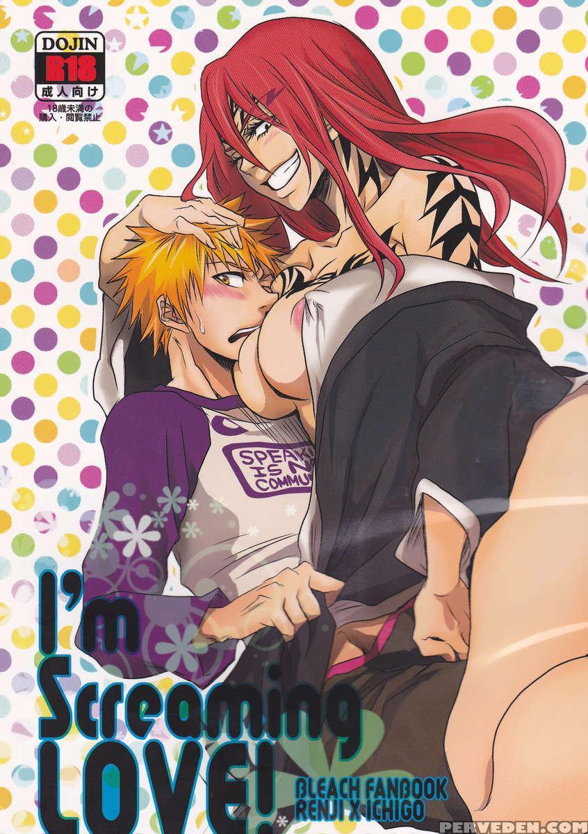 I'm Screaming Love! 1