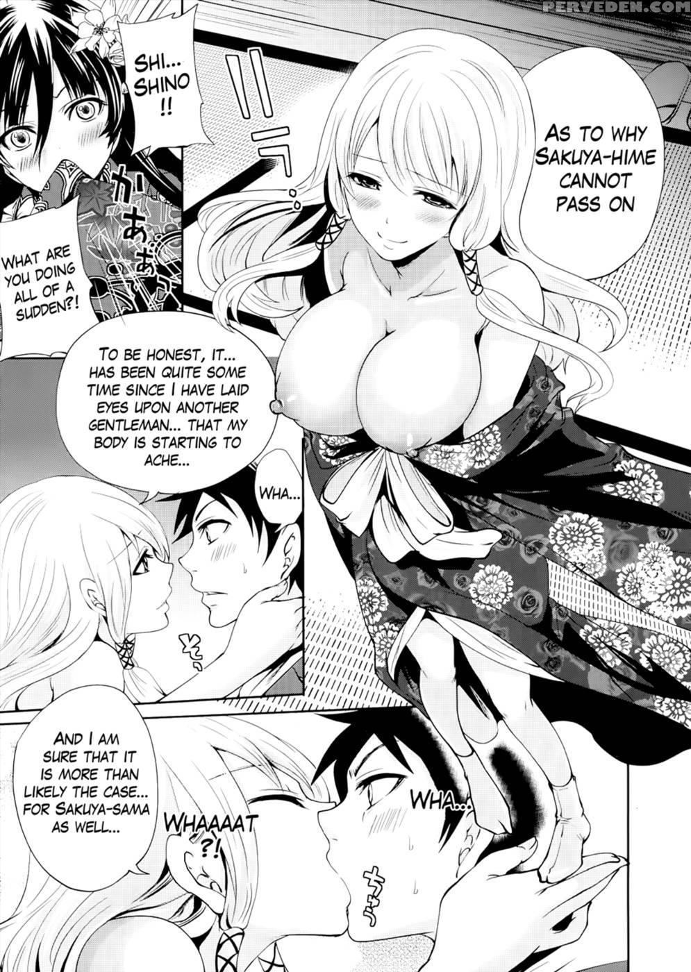 I'm The Only One Who Can Touch Her Chapter 3 1