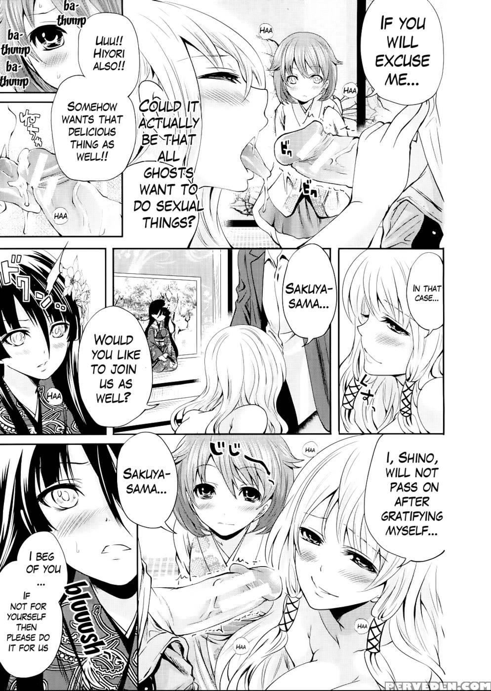 I'm The Only One Who Can Touch Her Chapter 3 1