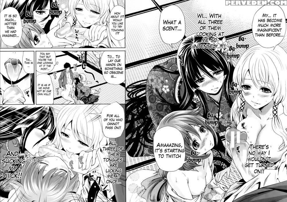 I'm The Only One Who Can Touch Her Chapter 3 1