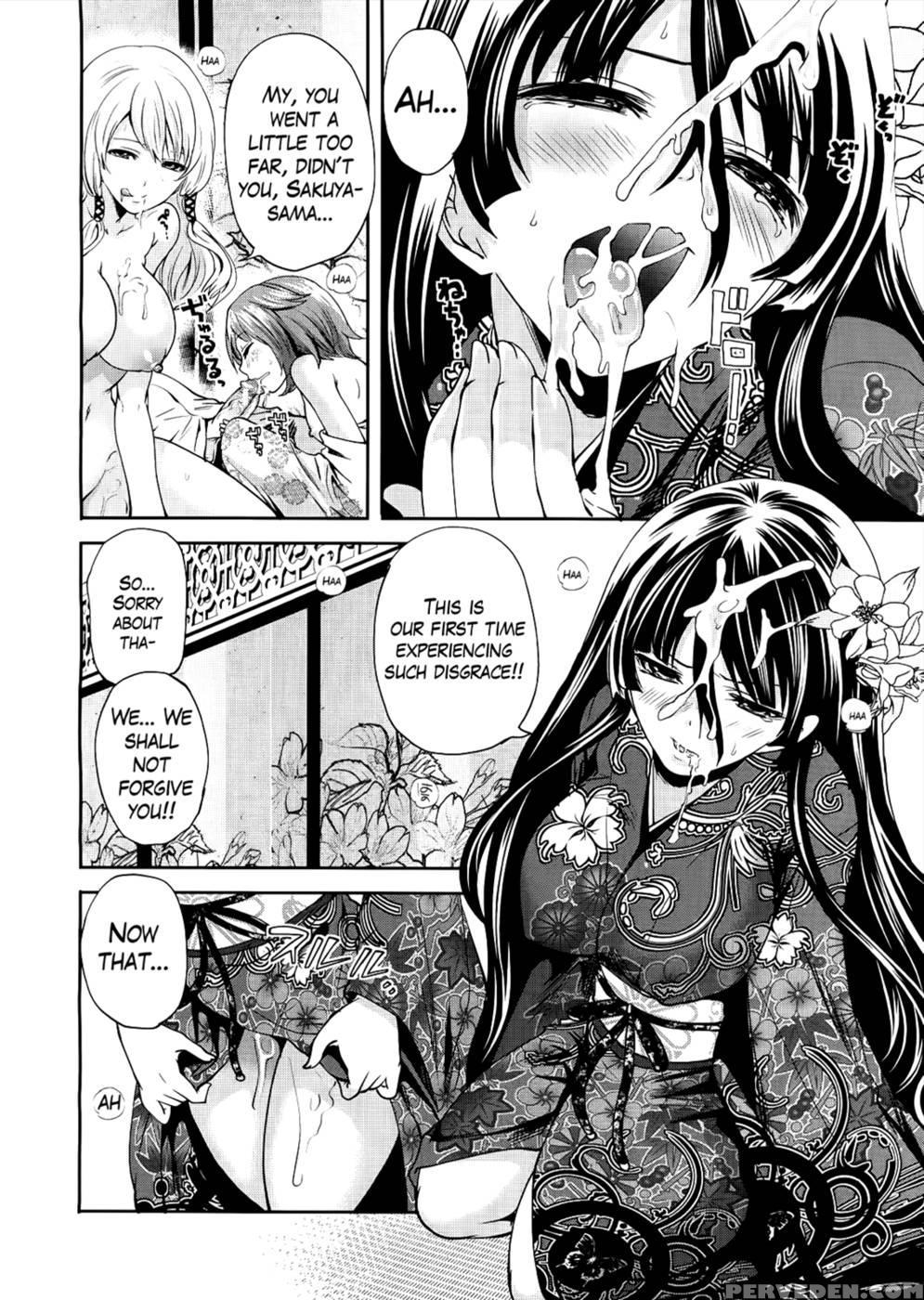 I'm The Only One Who Can Touch Her Chapter 3 1
