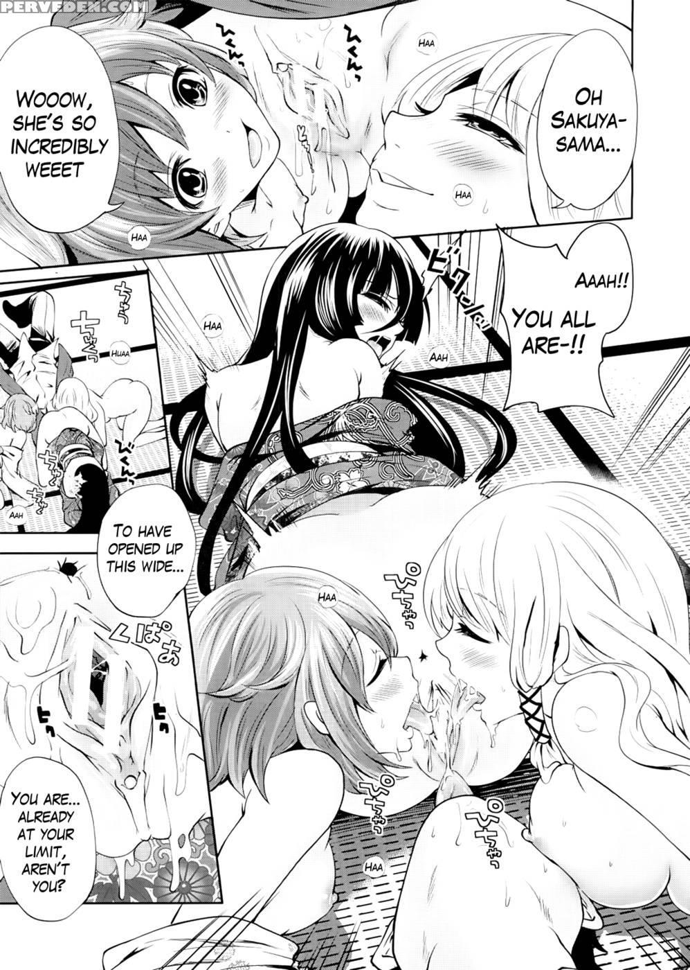 I'm The Only One Who Can Touch Her Chapter 3 1