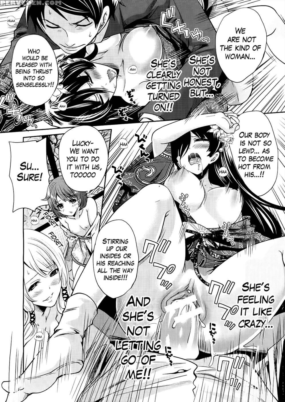 I'm The Only One Who Can Touch Her Chapter 3 1