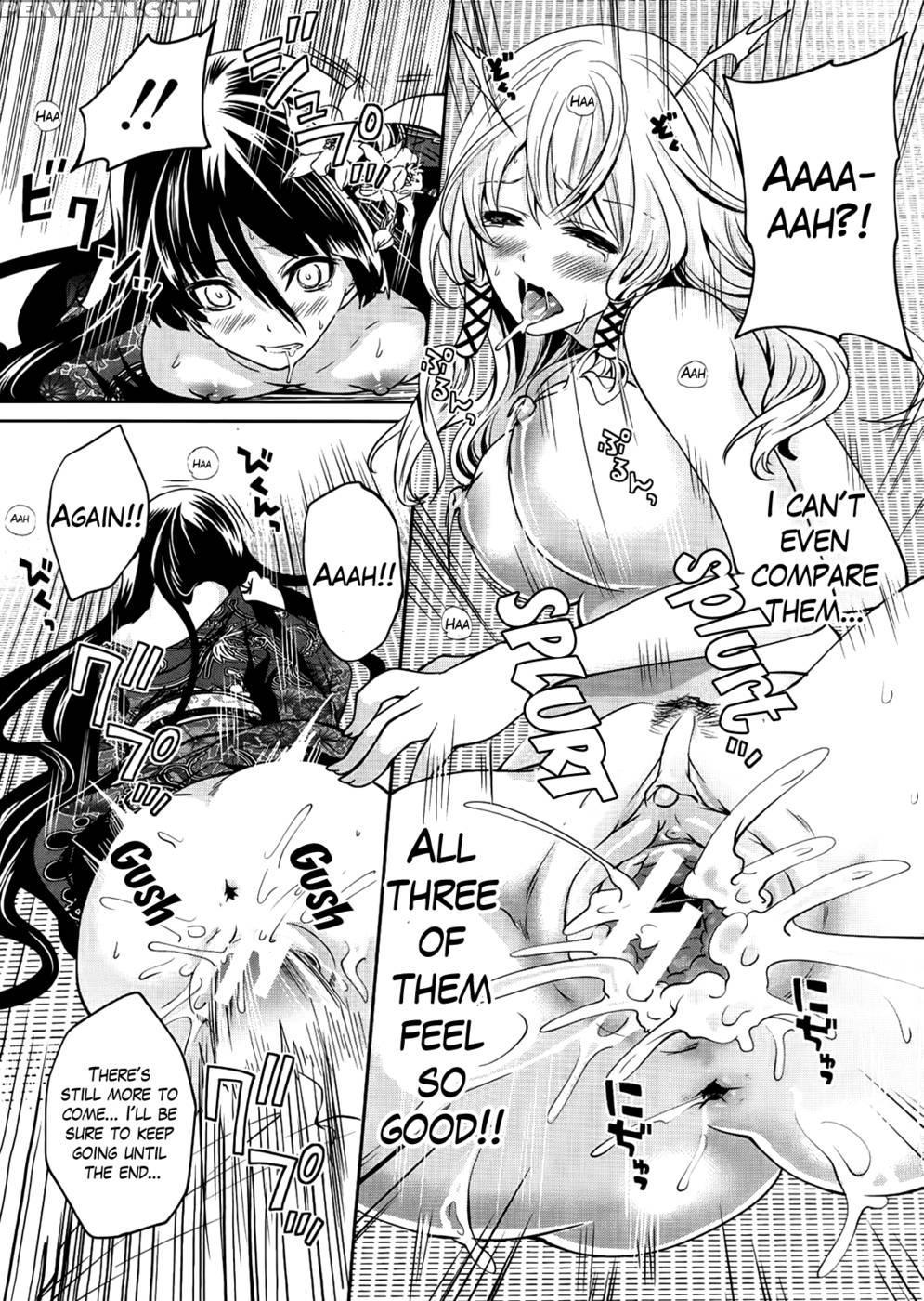 I'm The Only One Who Can Touch Her Chapter 3 1
