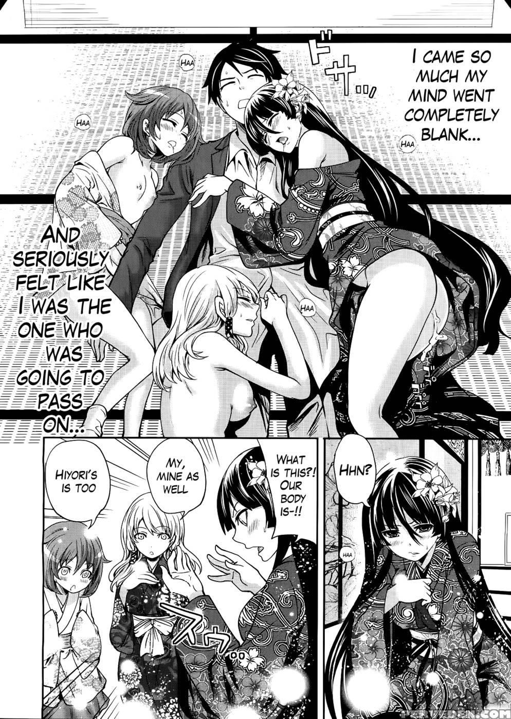 I'm The Only One Who Can Touch Her Chapter 3 1