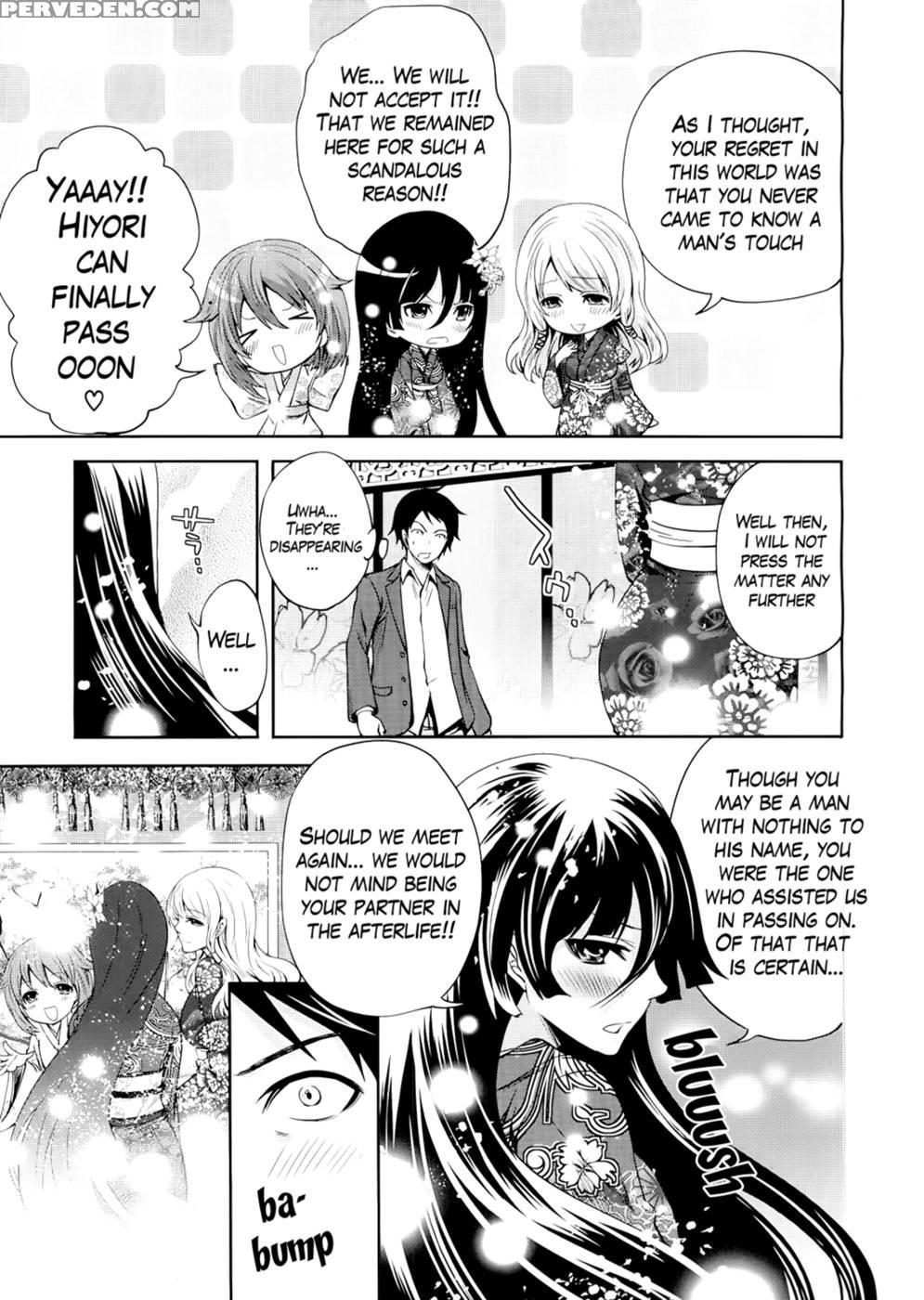 I'm The Only One Who Can Touch Her Chapter 3 1