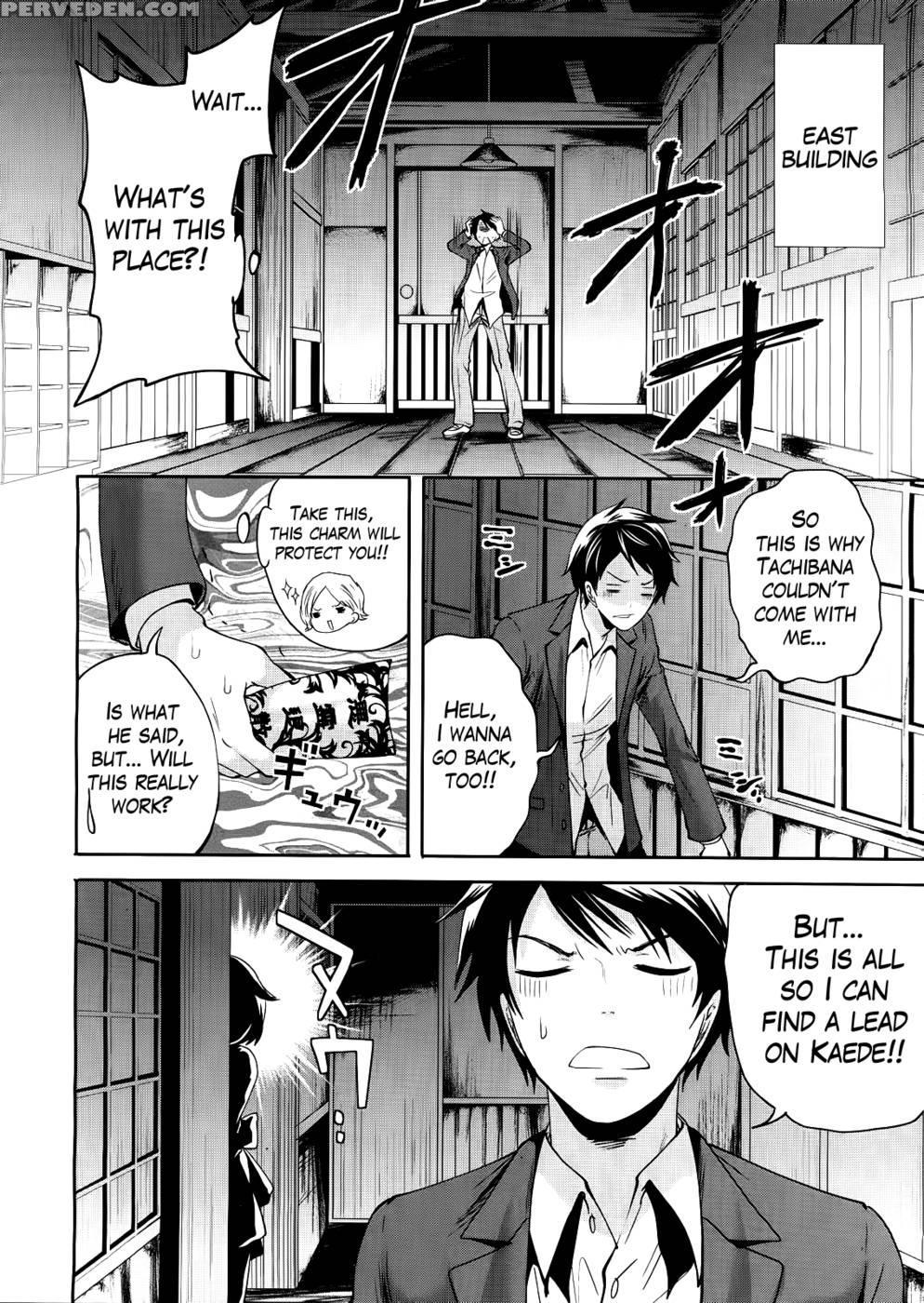 I'm The Only One Who Can Touch Her Chapter 3 1