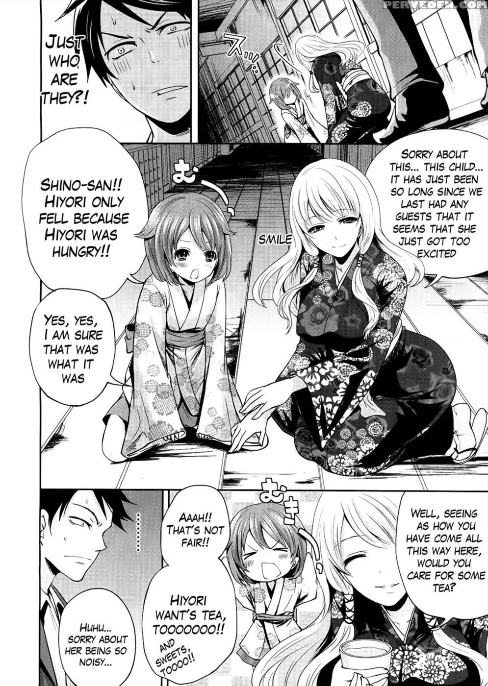 I'm The Only One Who Can Touch Her Chapter 3 1