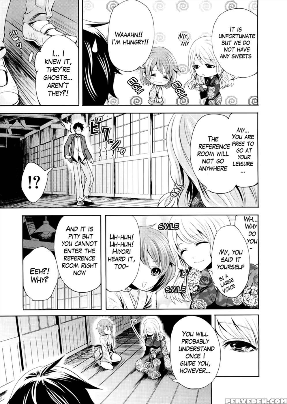 I'm The Only One Who Can Touch Her Chapter 3 1