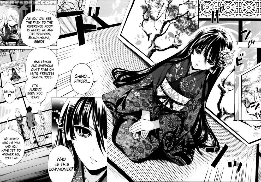 I'm The Only One Who Can Touch Her Chapter 3 1
