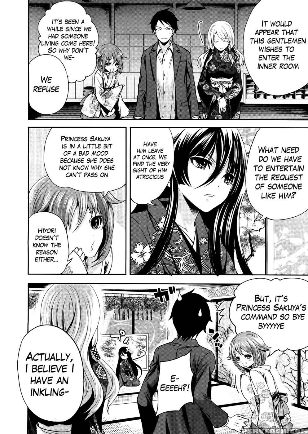 I'm The Only One Who Can Touch Her Chapter 3 1