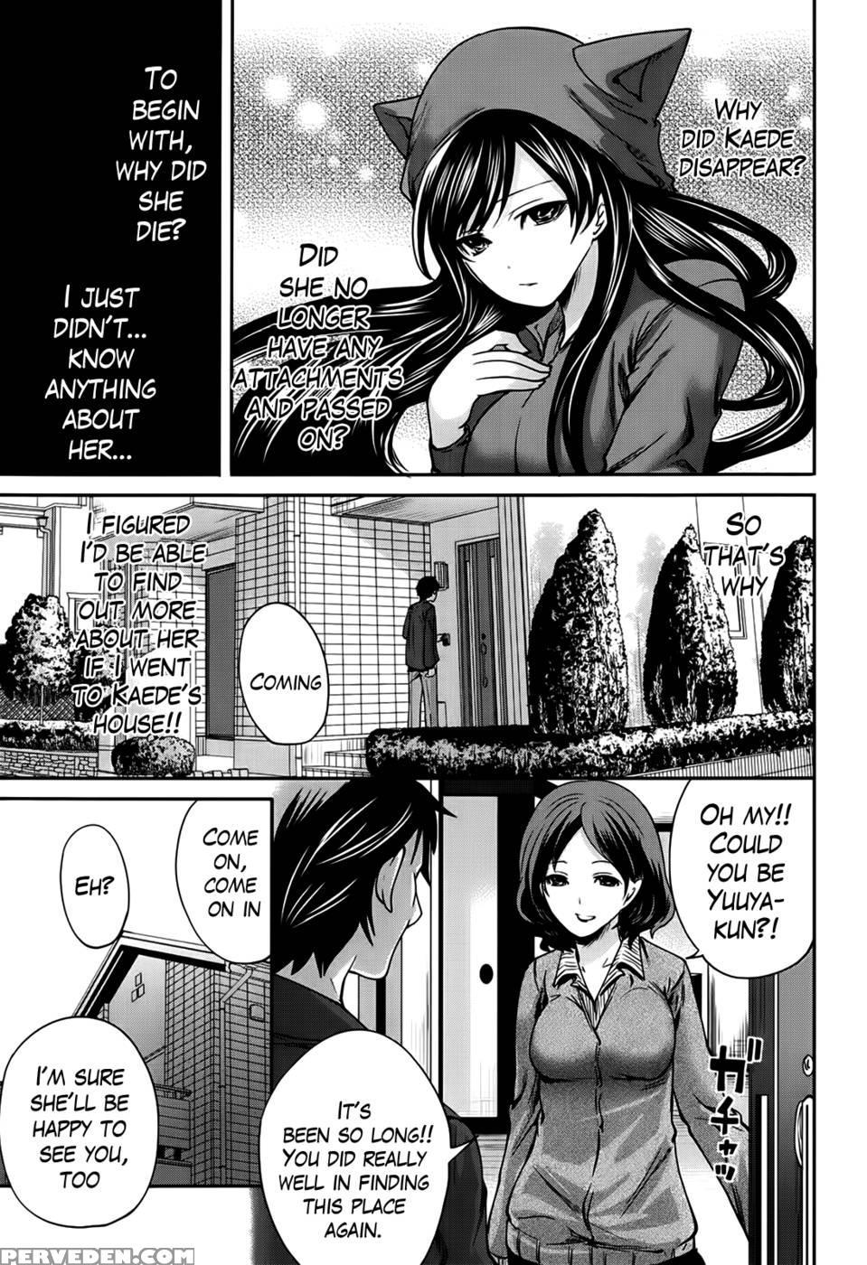 I'm The Only One Who Can Touch Her Chapter 4-end 1