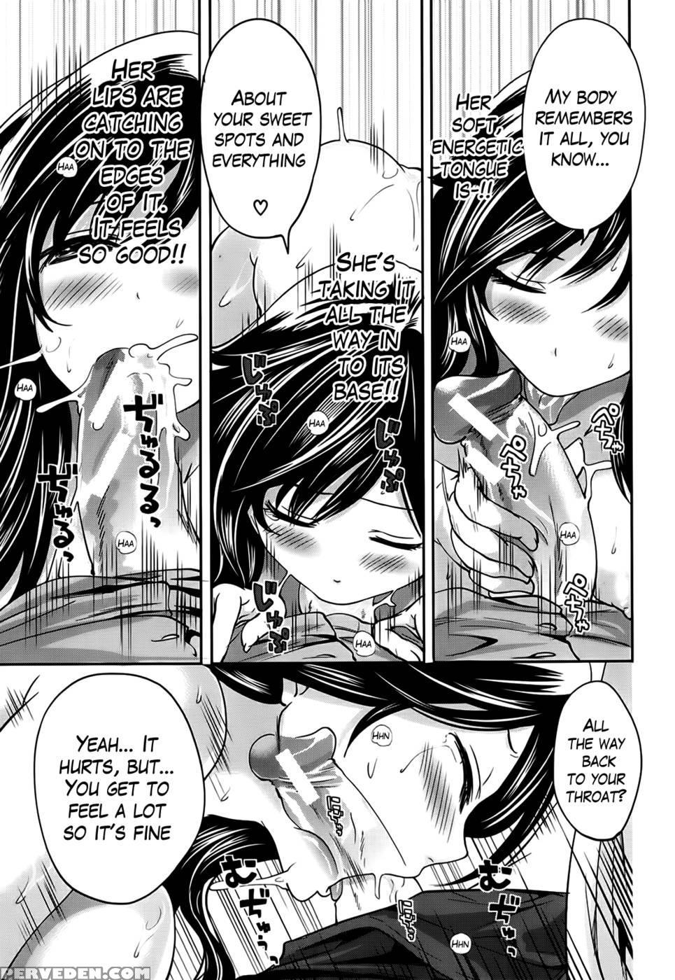 I'm The Only One Who Can Touch Her Chapter 4-end 1
